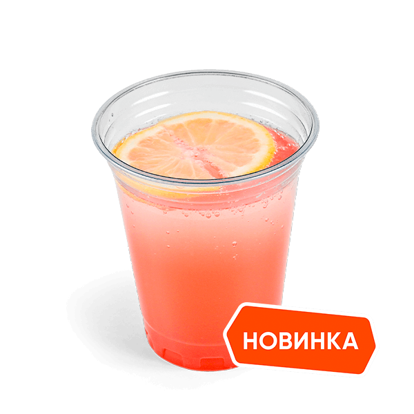 Мохито Клубничный Мохито Клубничный
