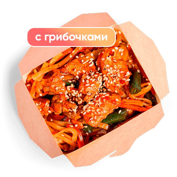 Жгучая Цыпа