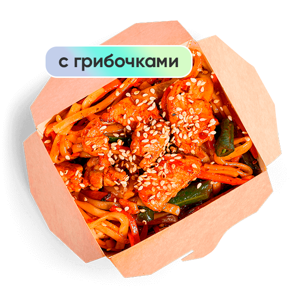 Жгучая Цыпа