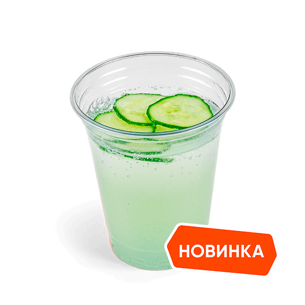 Мохито с огурцом Мохито с огурцом