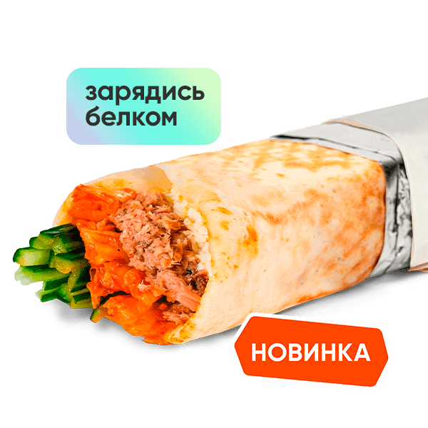 C Тунцом C Тунцом