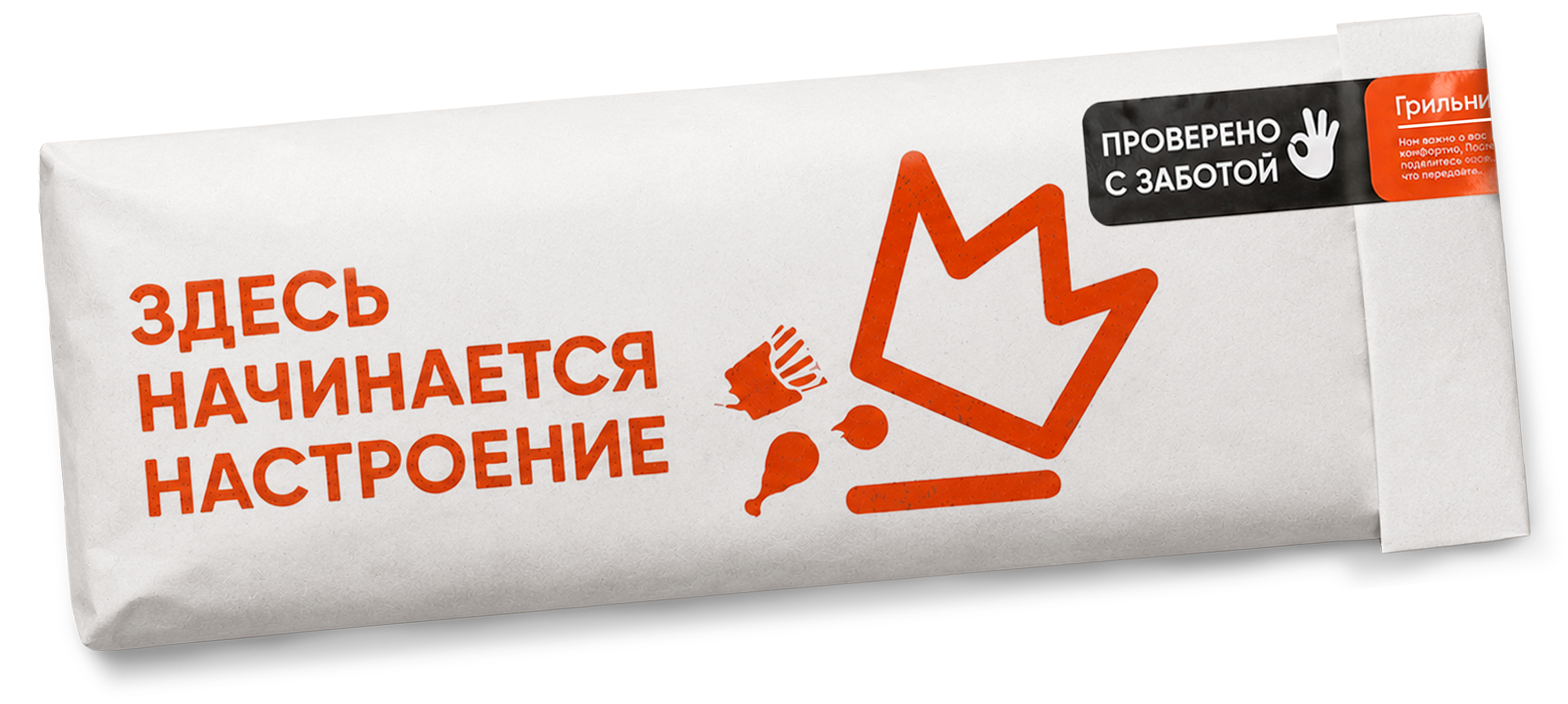 Шаурма Шаурма